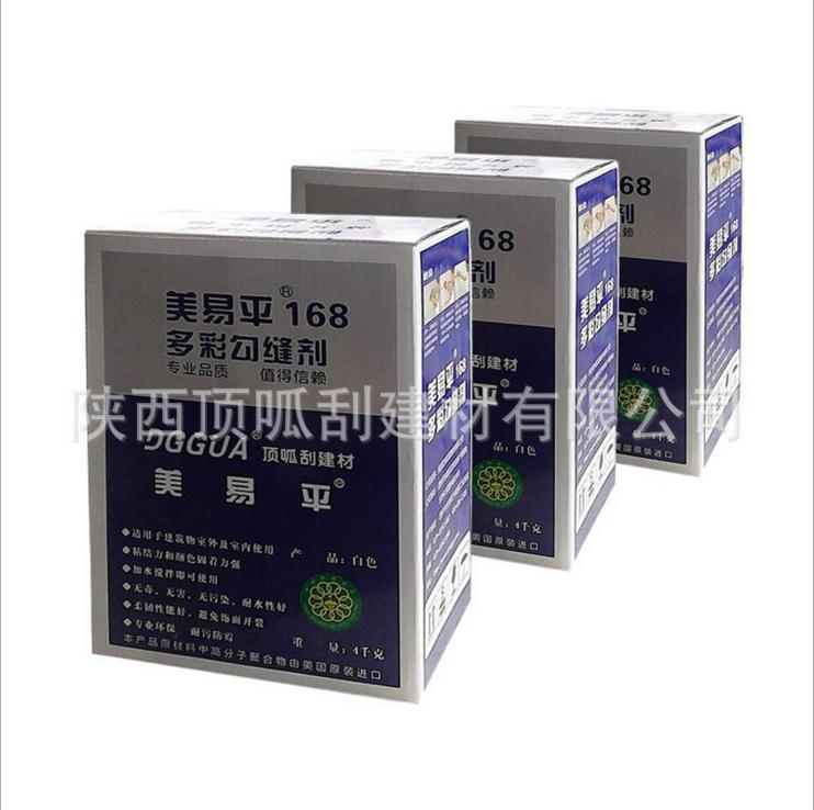 西安膩?zhàn)? align= 西安膩?zhàn)? width=